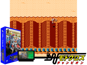 Motocross Champion (J) [T+Eng1.00_Suicidal] Cover